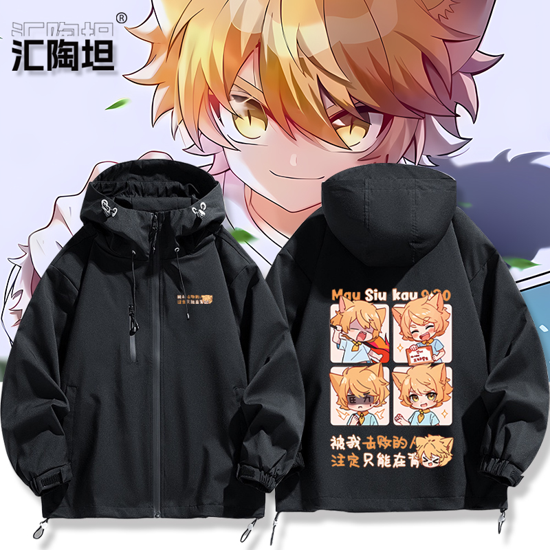 Outdoor Adventure Windbreaker - Qimiao S Nine's Adventure ex Autumn